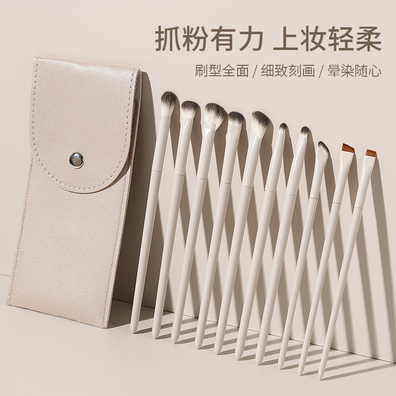 5/6/8/10 Yunci Eye Makeup Brush Set Eye Shadow Brush Smile Brush Lying Silk Blade Eye Details Beauty Makeup