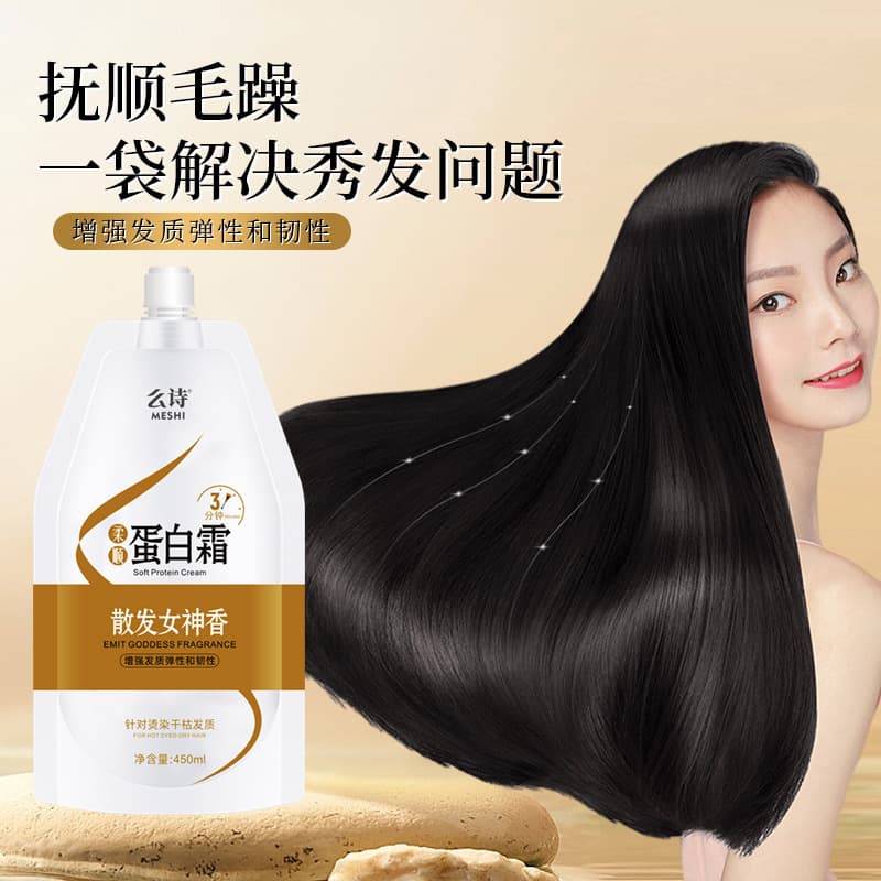 Conditioner Hair Mask - Anti-Dryness for Curly Hair Revitalizing Cream 2