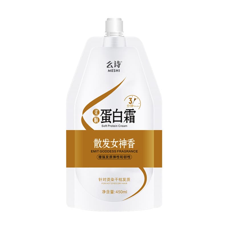 Conditioner Hair Mask - Anti-Dryness for Curly Hair Revitalizing Cream 5