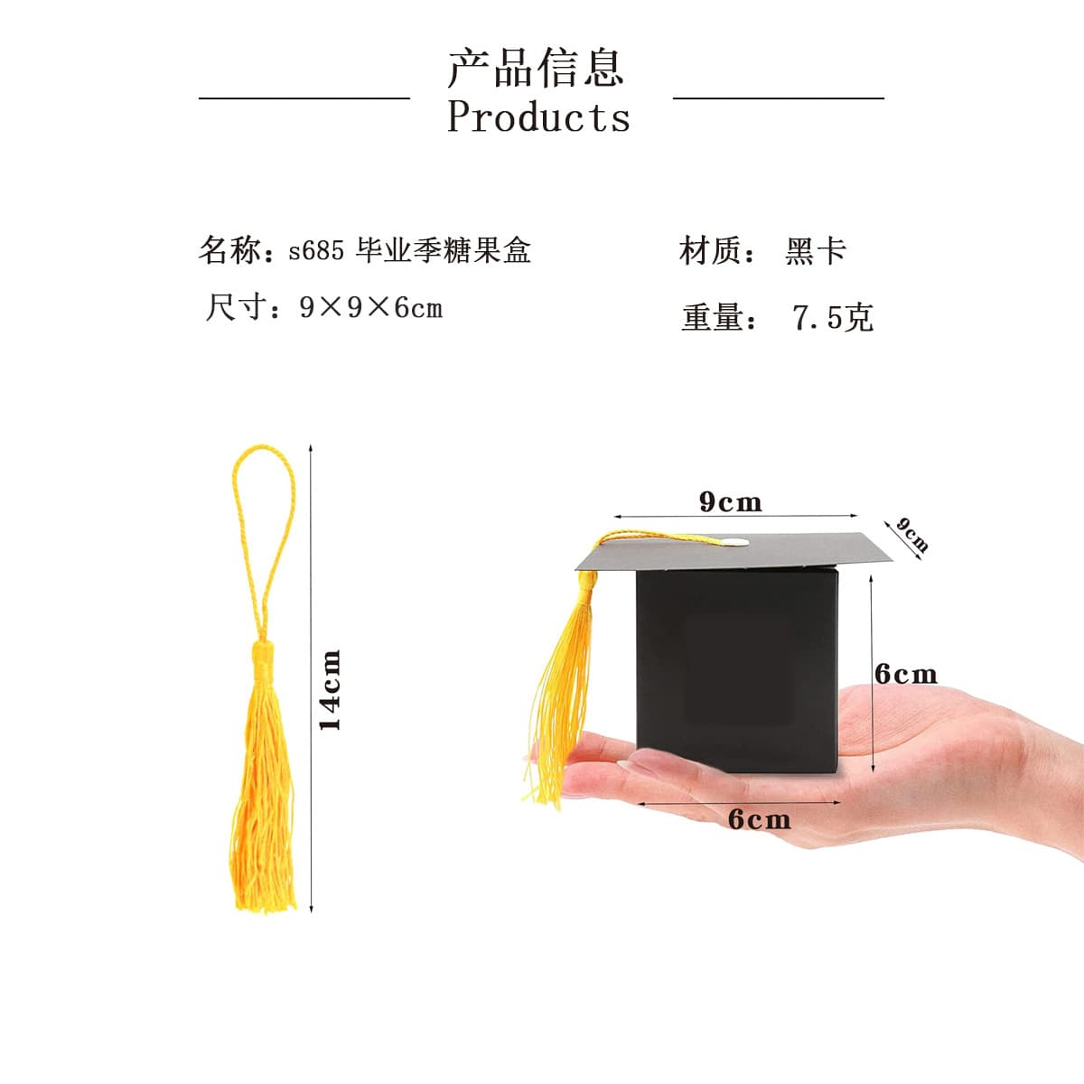 Cross-border creative new celebration bachelor's hat packaging box graduation party return wedding candy box spot European style 4