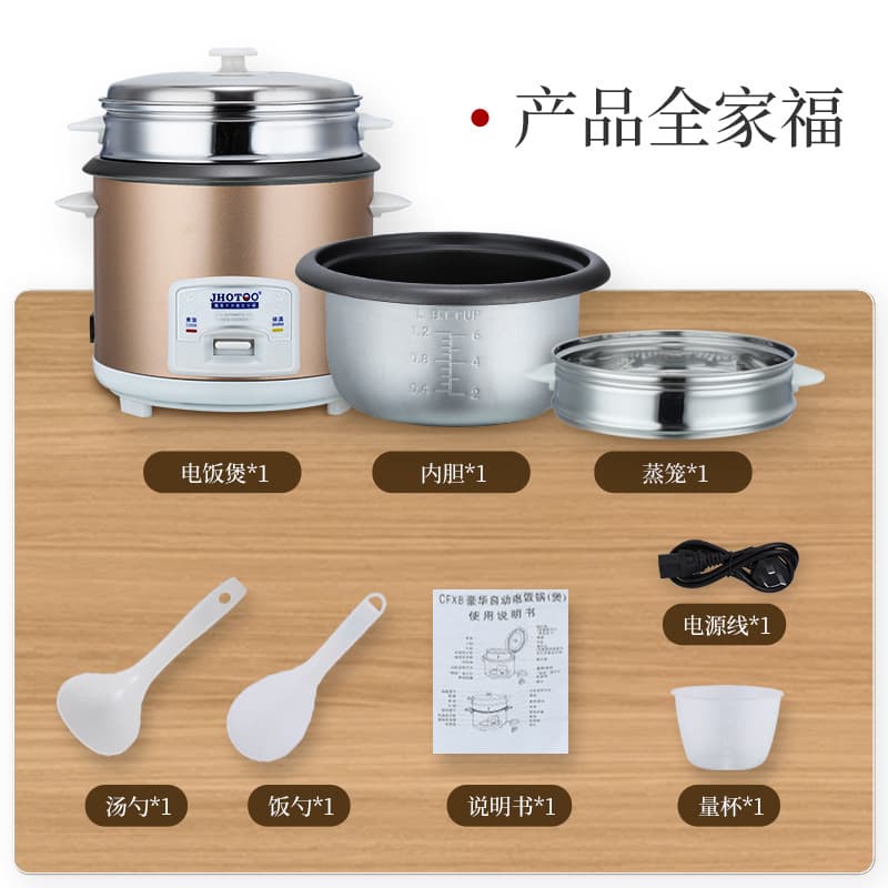 (Wholesale), old-fashioned capacious rice cooker, style, Birthday gift 2