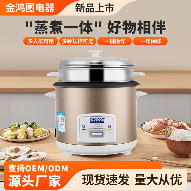 Factory wholesale old-fashioned rice cooker 3-6 people 2L3L4L5L multi-style large-capacity household rice cooker gift