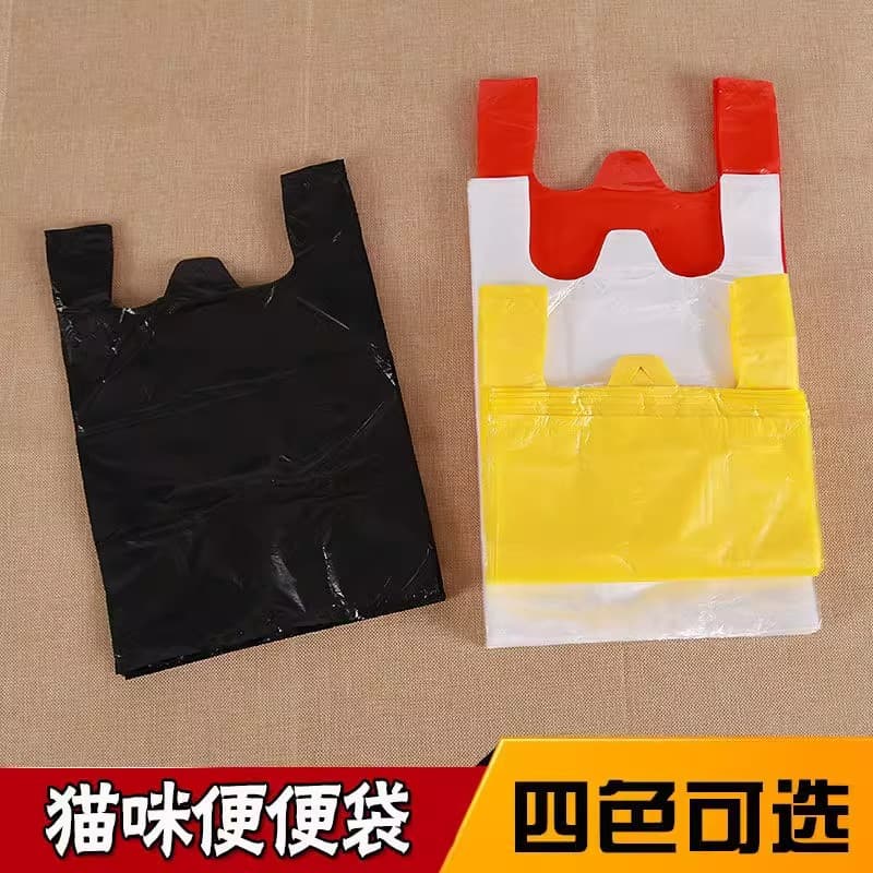 Small garbage bag, black toilet bag, disposable linen bag 2