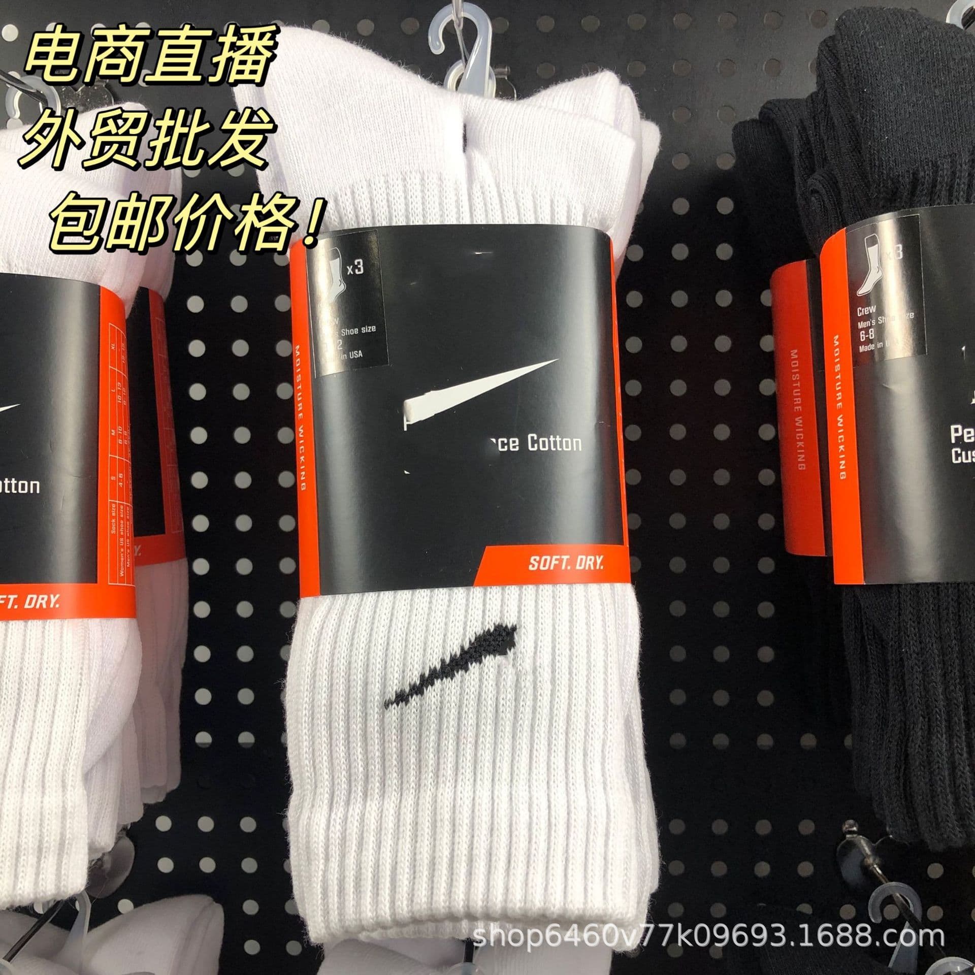 Basketball socks, sports travel high boots for men and women, for running