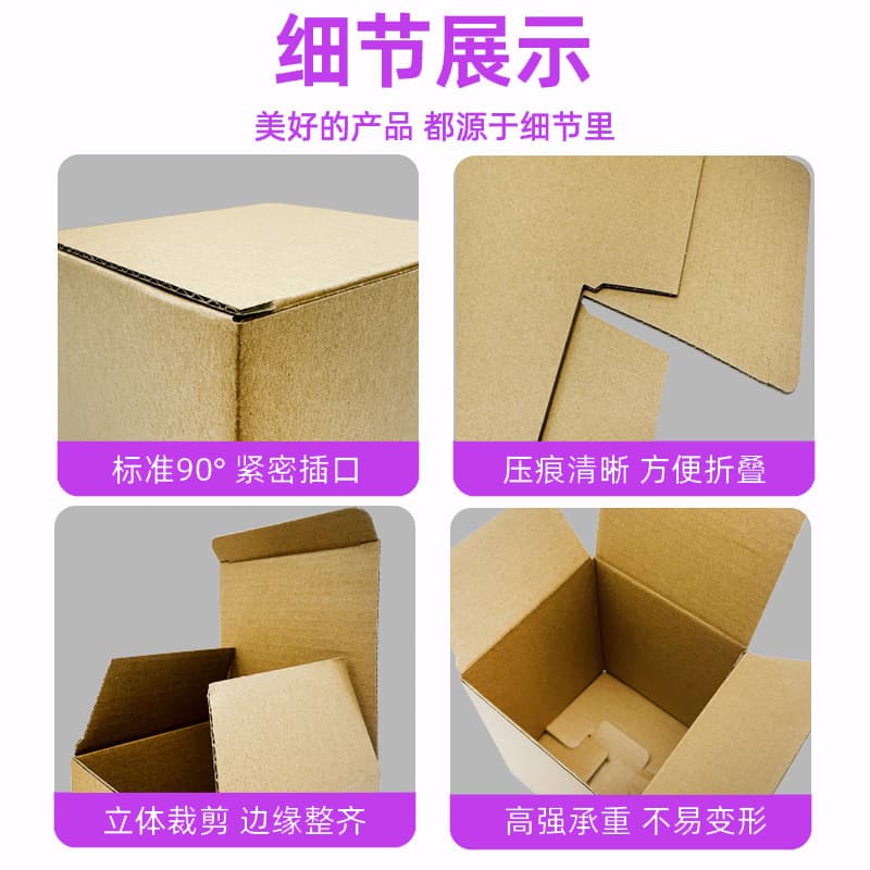 Universal leather box, square rectangular pack 2