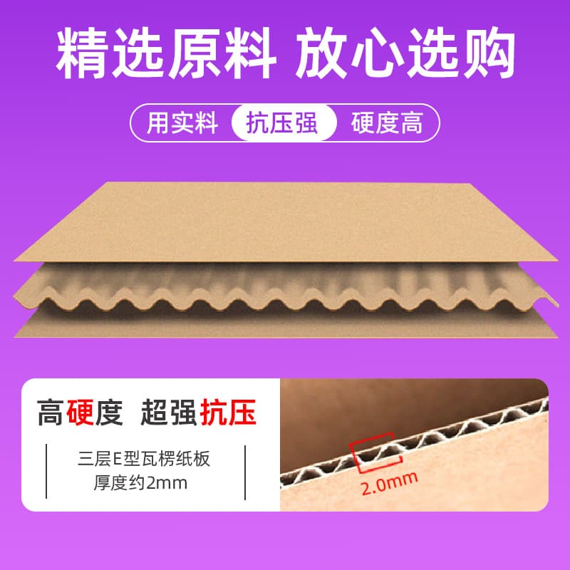 Universal leather box, square rectangular pack 3