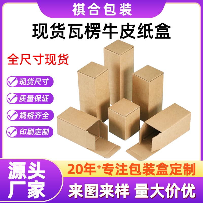 Universal leather box, square rectangular pack