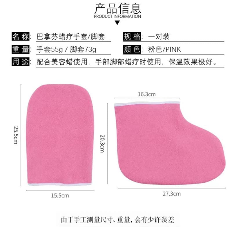 Gloves for manicure, towel, color 3
