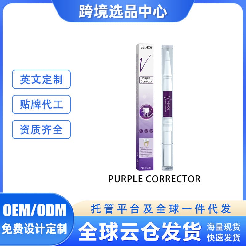 EELHOE V34 Purple Teeth Whitening Pen - Stain & Gloss Care