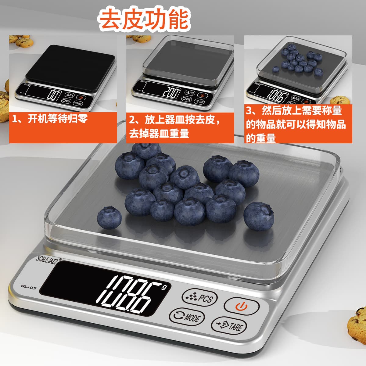 Scale kitchen gram scale mini gram weight scale food scale baking kitchen electronic scale wholesale gram weight scale drop shipping 3