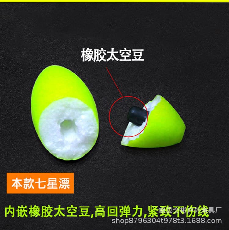 Qixing Drifting Group Big Drifting Douye Fishing Binds the main line of the finished product. Traditional fishing set fishing line group fishing gear wholesale 3