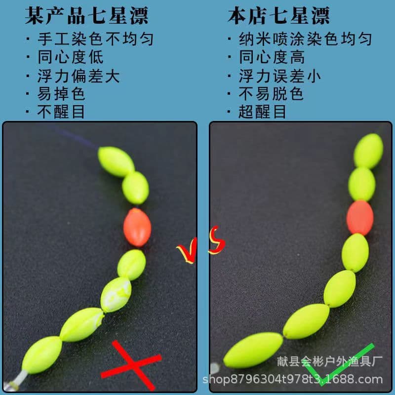 Qixing Drifting Group Big Drifting Douye Fishing Binds the main line of the finished product. Traditional fishing set fishing line group fishing gear wholesale 4