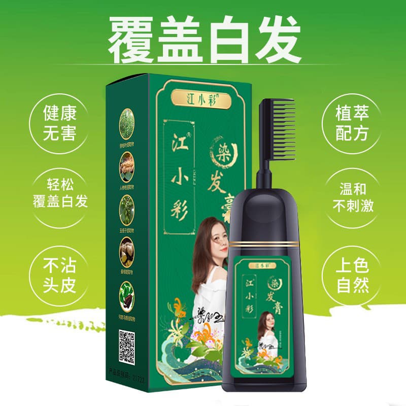 (Wholesale), harmless herbal hair dye for gray hair, no hair damage 3