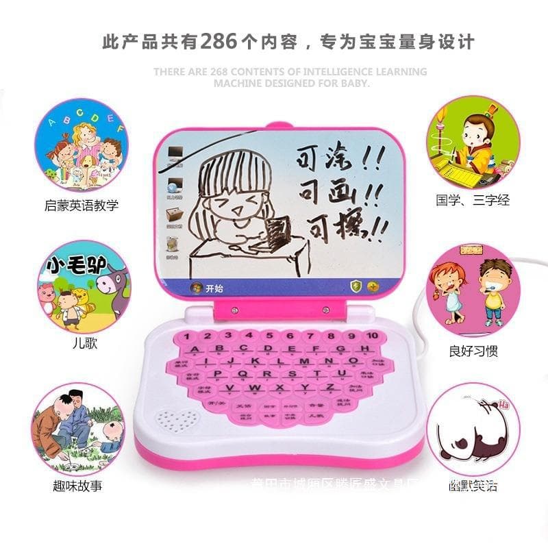 Early education machine, lightweight learning machine, tablet mouse, teaching laptop, English 4