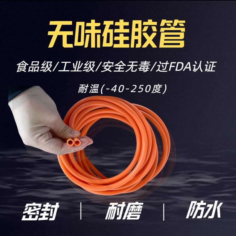 (Wholesale), orange silicone food silicone, straw 3