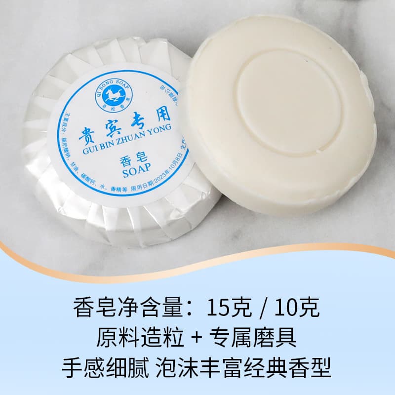 (Wholesale), room soap for traveling 3