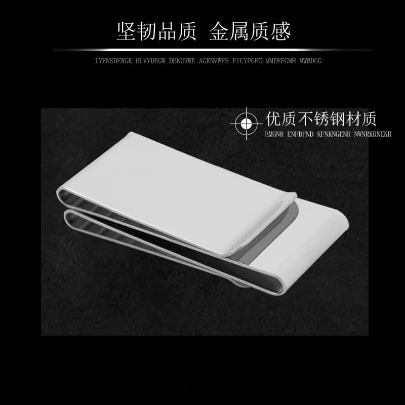 Men's wallet stainless steel, money clip engraved, simple and elegant design, custom-made 2