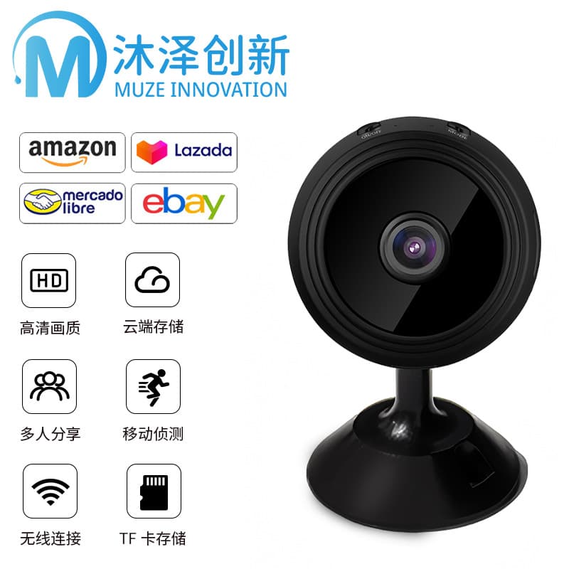 Smart wireless CCTV camera for home use, monitor, sports aerial photo, videocamera