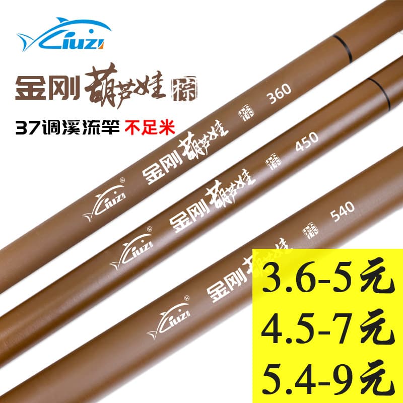 Cheap fiberglass hand rod six-piece fishing gear fishing rod hand rod fishing rod set fishing gear stream rod fishing rod 3