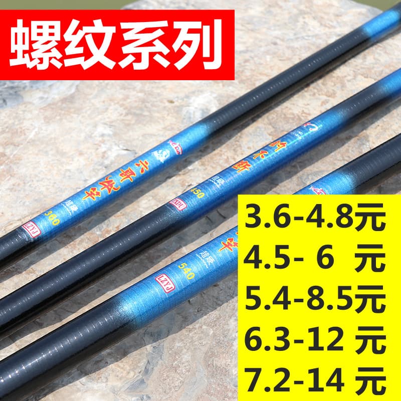 Cheap fiberglass hand rod six-piece fishing gear fishing rod hand rod fishing rod set fishing gear stream rod fishing rod 4