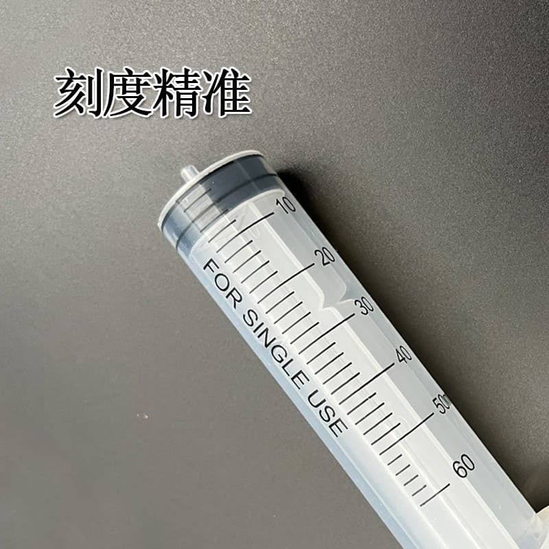Bulletless needle injection university experimental syringe industrial agriculture plus ink dot glue disposable injection at one time 3