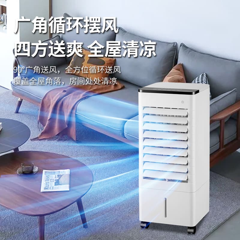 Cross -border air -conditioning fan refrigeration super strong wind fan mobile small home bedroom cold fan with water plus ice cycle 2