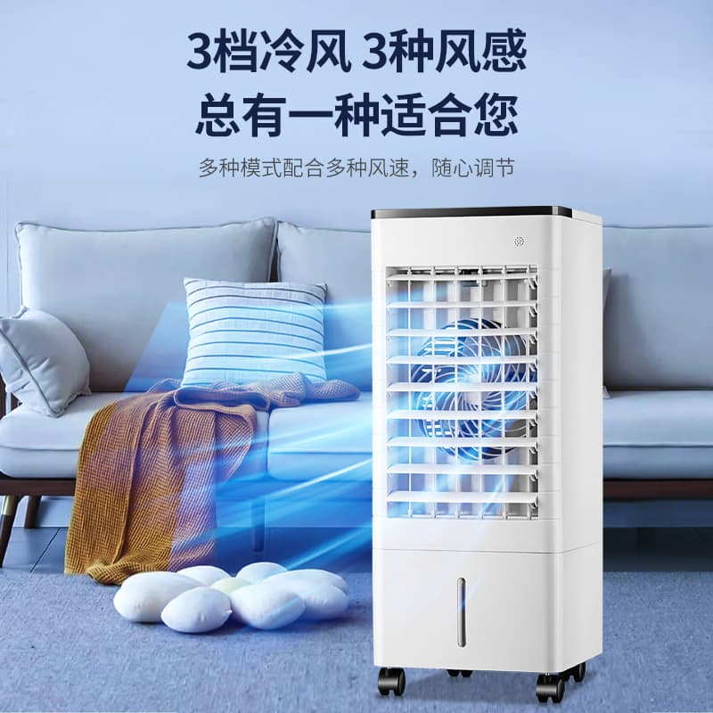 Cross -border air -conditioning fan refrigeration super strong wind fan mobile small home bedroom cold fan with water plus ice cycle 3