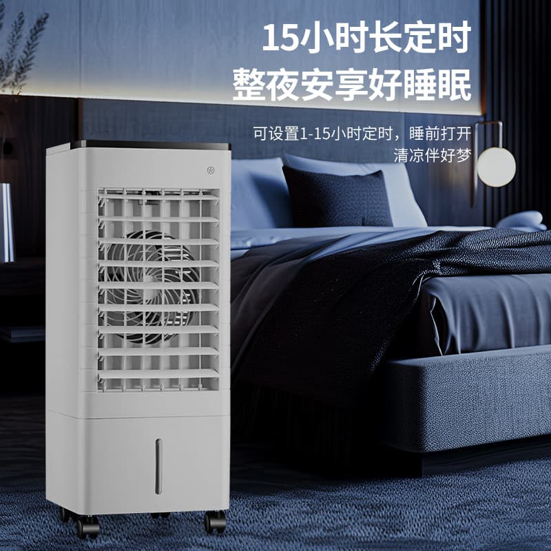 Cross -border air -conditioning fan refrigeration super strong wind fan mobile small home bedroom cold fan with water plus ice cycle 4