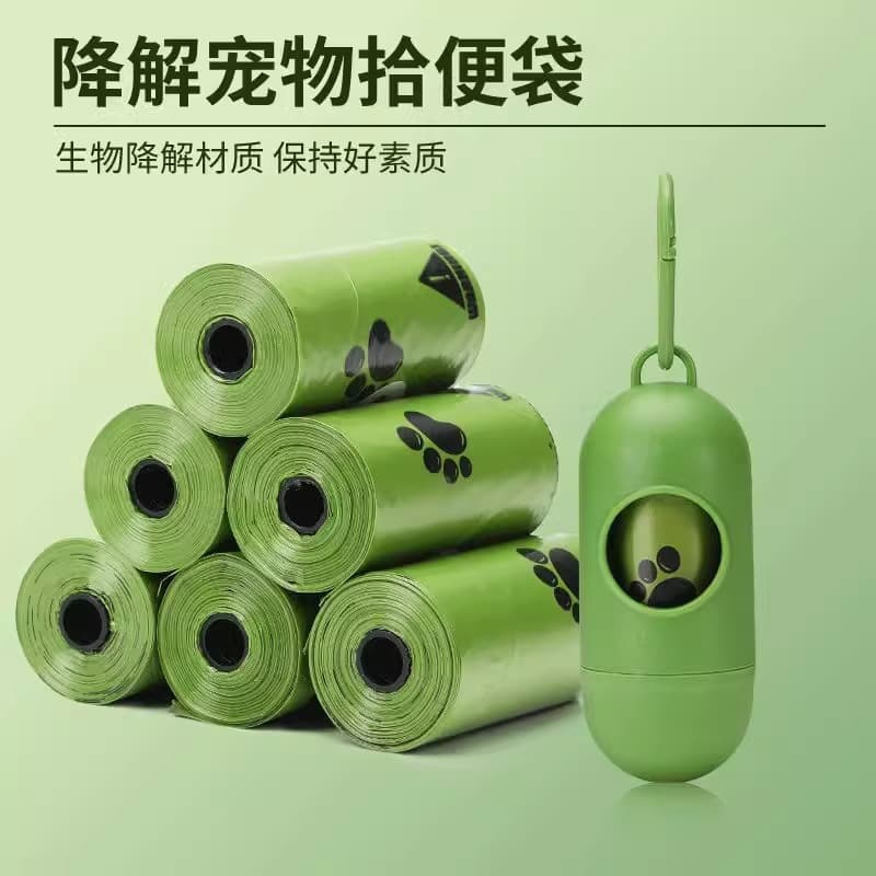 Dog picking bags thickened can be degraded, picked picked shovel, sand cat shit bag, walking dog, pet garbage bag 2