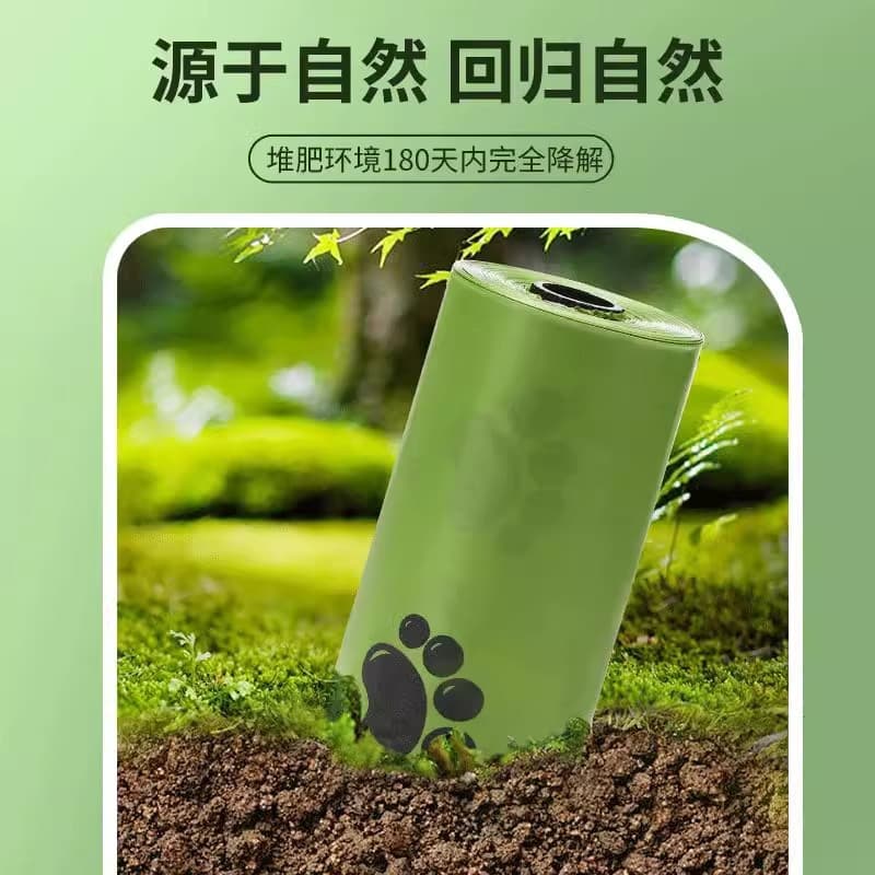 Dog picking bags thickened can be degraded, picked picked shovel, sand cat shit bag, walking dog, pet garbage bag 3