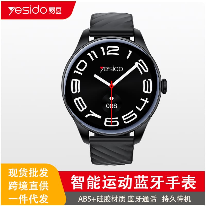 yesido (Cross-border trading), universal smart watch for men and women, with synchronisation with phone, bluetooth