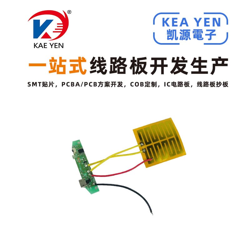 Handheld hand warmer, electronic design universal motherboard 2