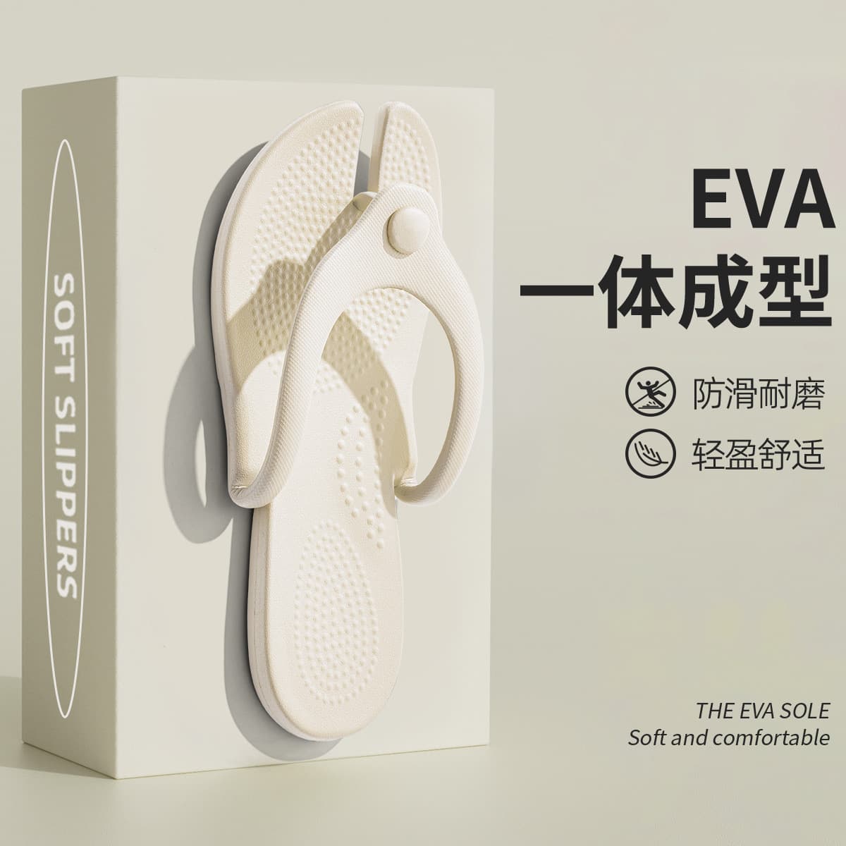 Foldable handheld non-slip slippers for traveling for swimming for bath, washable