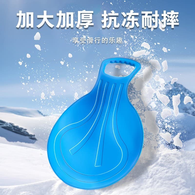 Ski wear-resistant travel toy, direct factory sales, increased thickness 2