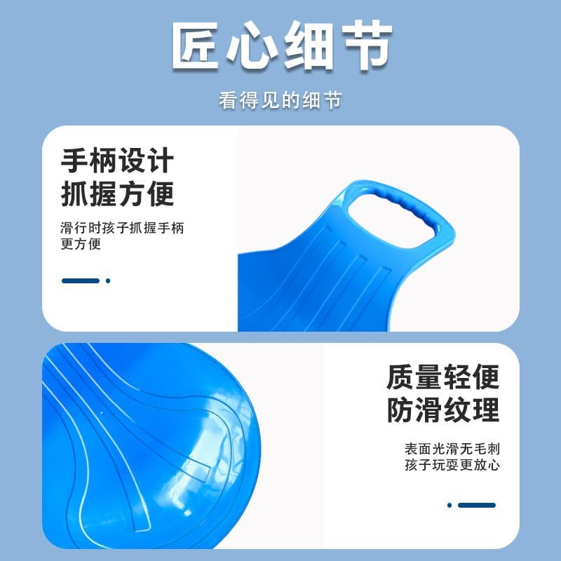 Ski wear-resistant travel toy, direct factory sales, increased thickness 3