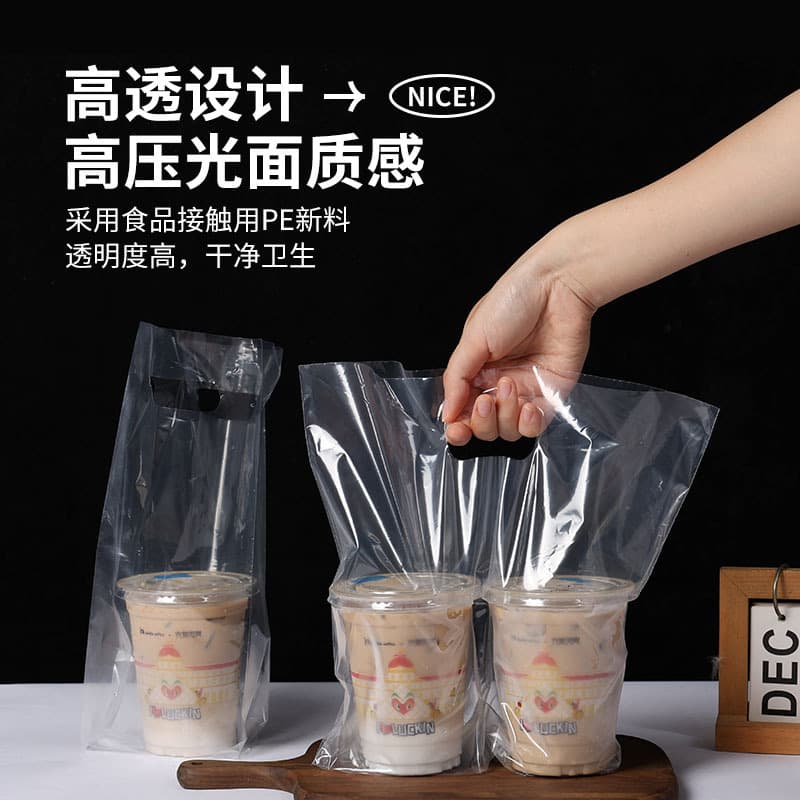Pack, coffee fruit tea, linen bag, increased thickness 2
