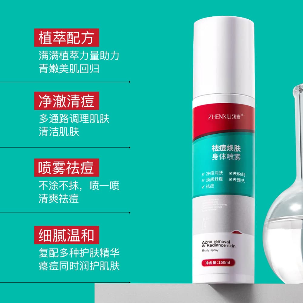 Shy Full Body Moisturizing Toner Spray - Acne & Blackhead Remover 2