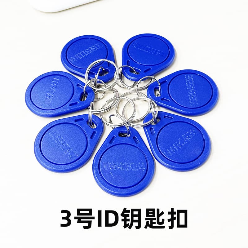Spot ID access control card No. 2 ID keychain card community elevator card property rfid low frequency authorization card TK4100 7
