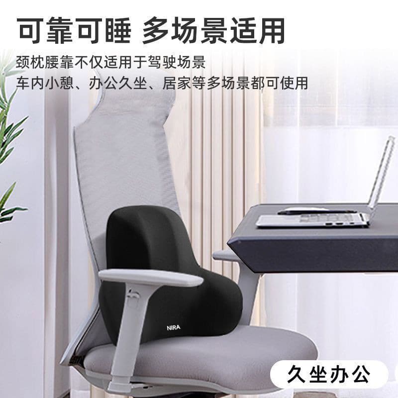 Wholesale Office Waist Cushioning Poster Possengers for a long time sitting on the waist pillow office chair and waist cushion chair backbone cushion 2