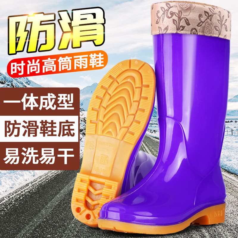 Four-season high-top women's rain boots plus cotton to keep warm and non-slip water shoes for outer wear waterproof shoes mid-top adult rain boots rubber shoes wear-resistant 3
