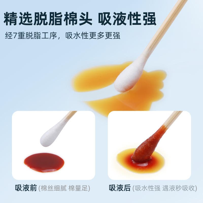 Cotton swabs, antibacterial hygienic children's ear picking 3