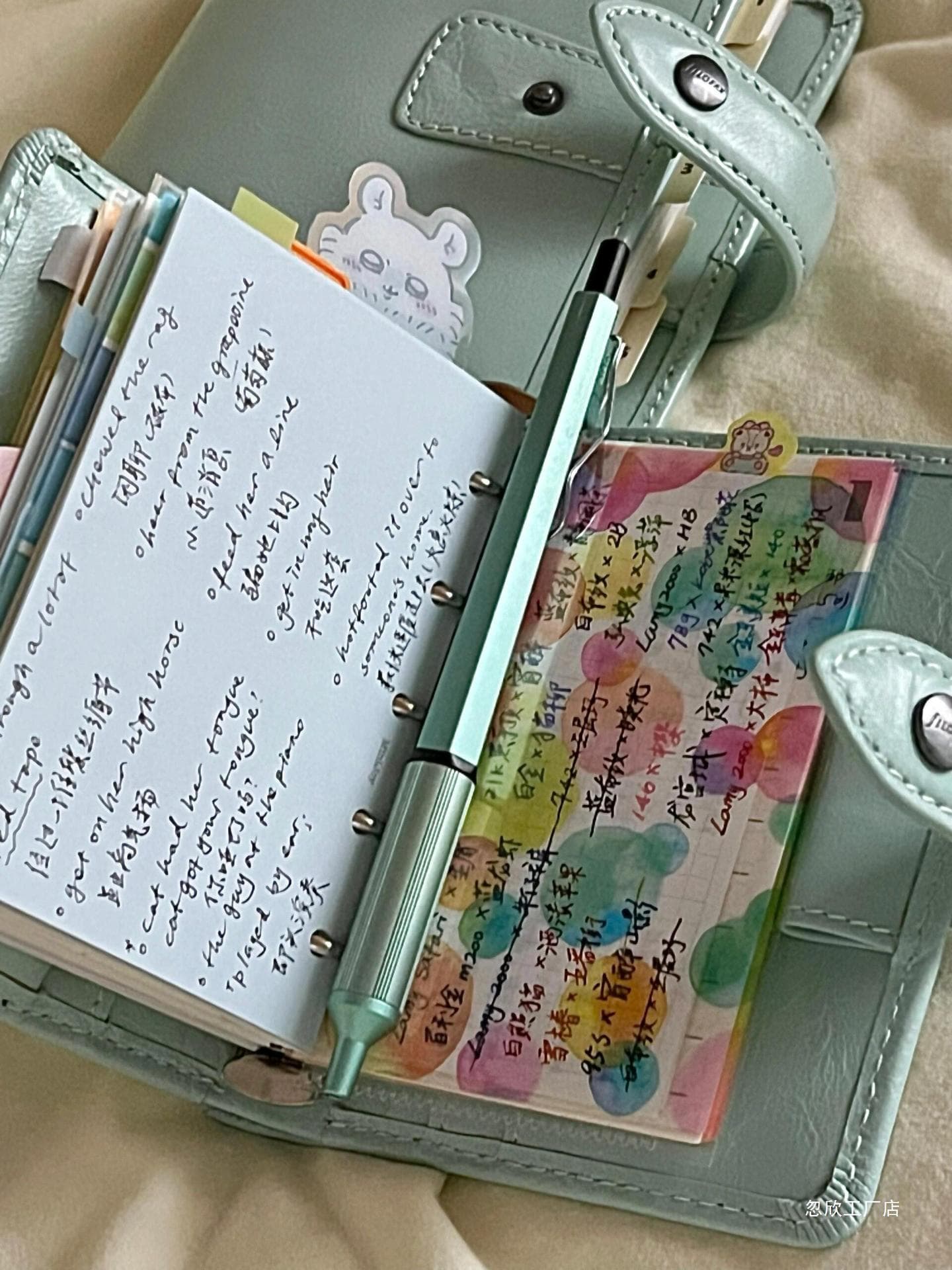 Mint green leather M5 hand account book live pages simplicity INS style student laptop book plan records scheduled schedule 5