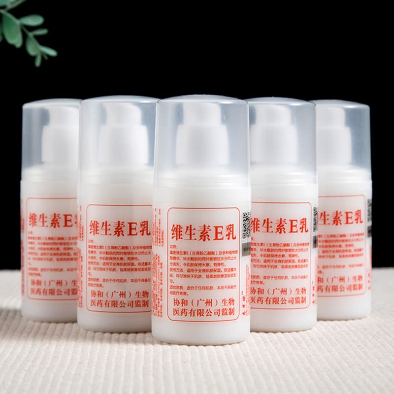 (Wholesale), moisturizing transparent Vitamin E, body cream, lotion 2