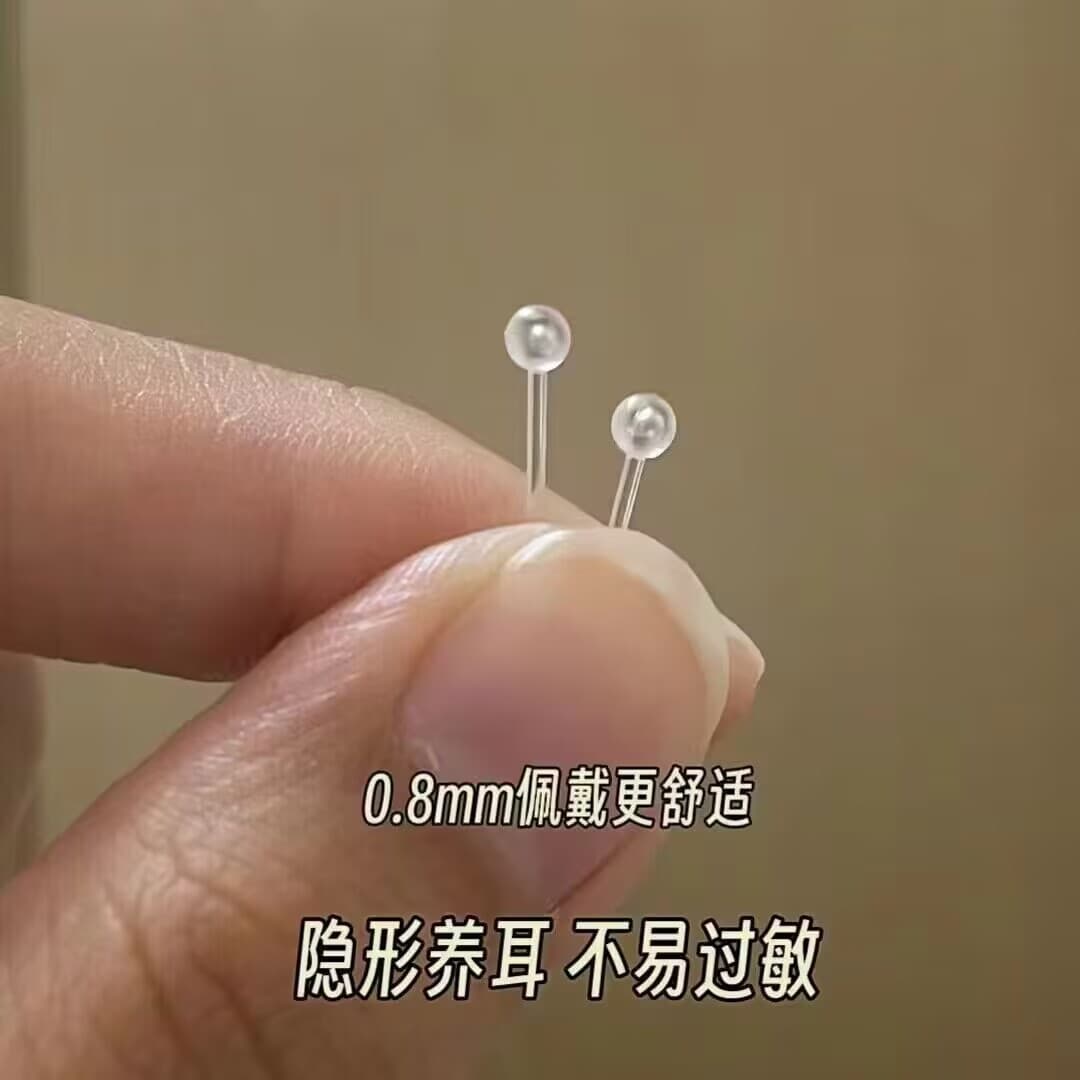 Ear piercing ear stick plastic transparent invisible sleep-free anti-blocking needle ear stick plugging head ear nail earring ear bone 2