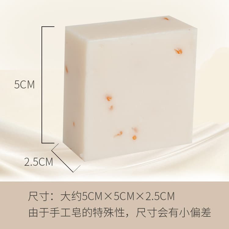 Genuine import rice handmade soap, Thailand, Birthday gift 3