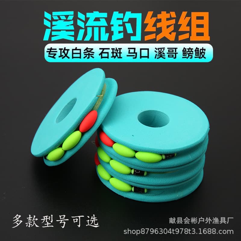 Three -grain Drifting Creek Fishing Line Small Fishing Products Main Line Single Hook Golden Sleeve No. 2 Three Bean Seven Star Drifting Group 2