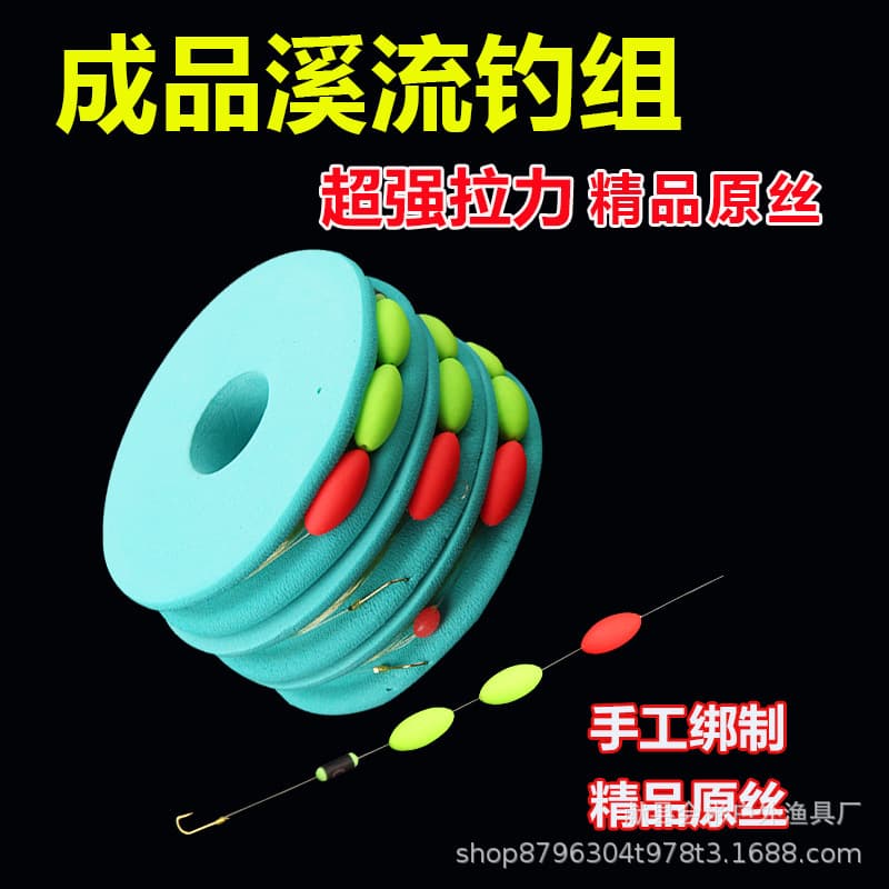 Three -grain Drifting Creek Fishing Line Small Fishing Products Main Line Single Hook Golden Sleeve No. 2 Three Bean Seven Star Drifting Group 4