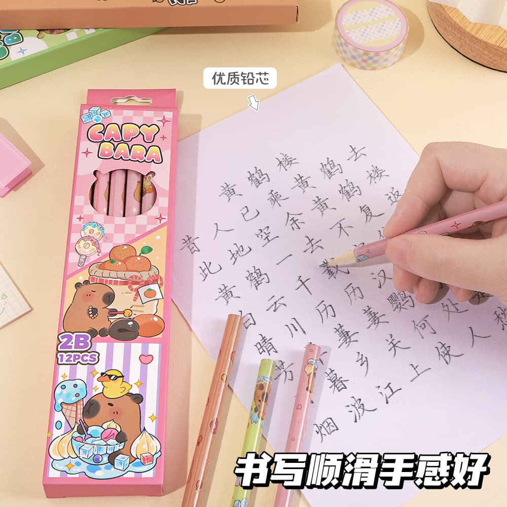 Cartoon stationery for students, gift box, 12 pieces 3