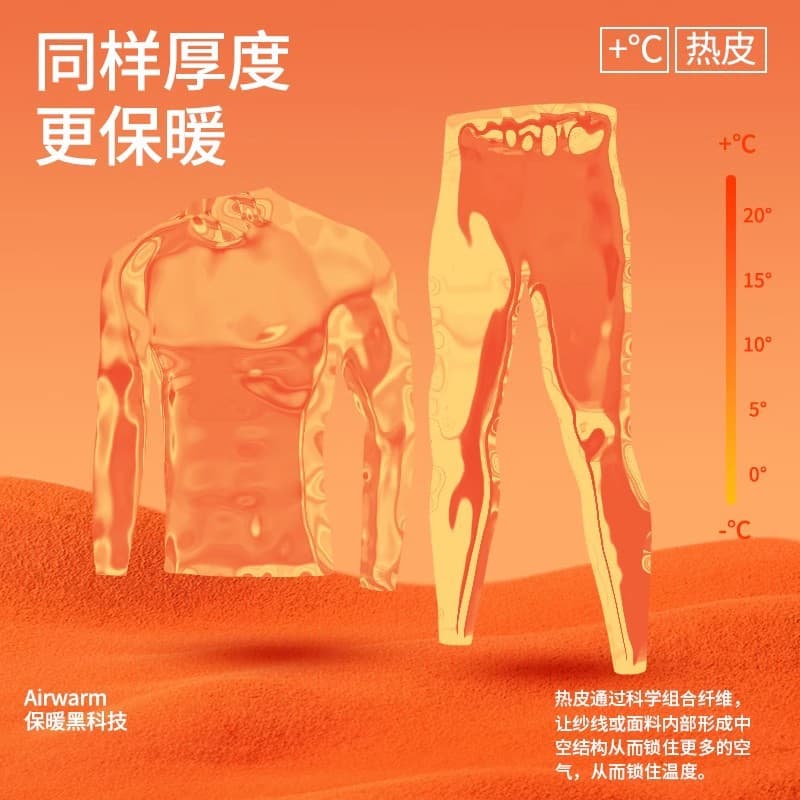 Winter warm set, keep warm quick dry sports ski underwear for gym for training, for running, tight 2