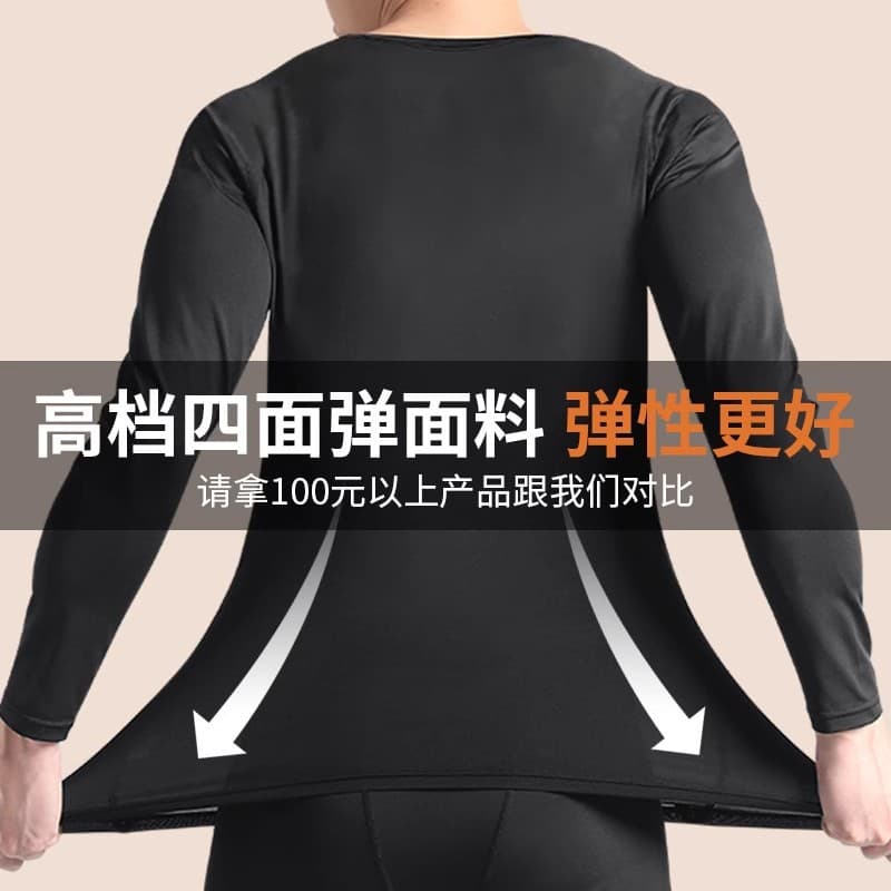 Winter warm set, keep warm quick dry sports ski underwear for gym for training, for running, tight 4